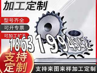 尼龙齿轮如何实用